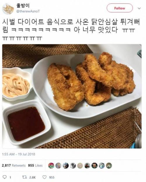 다이어트 음식.jpg