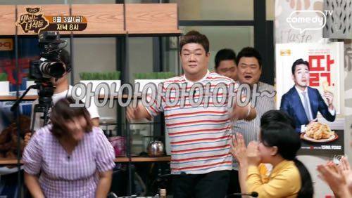 한 예능의 180회 특집 클라스.jpg