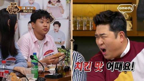 한 예능의 180회 특집 클라스.jpg