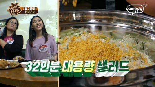 한 예능의 180회 특집 클라스.jpg