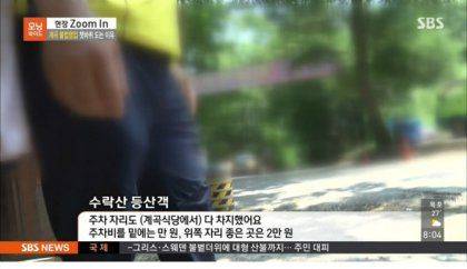 하루 매출 2100만원 장사..jpg