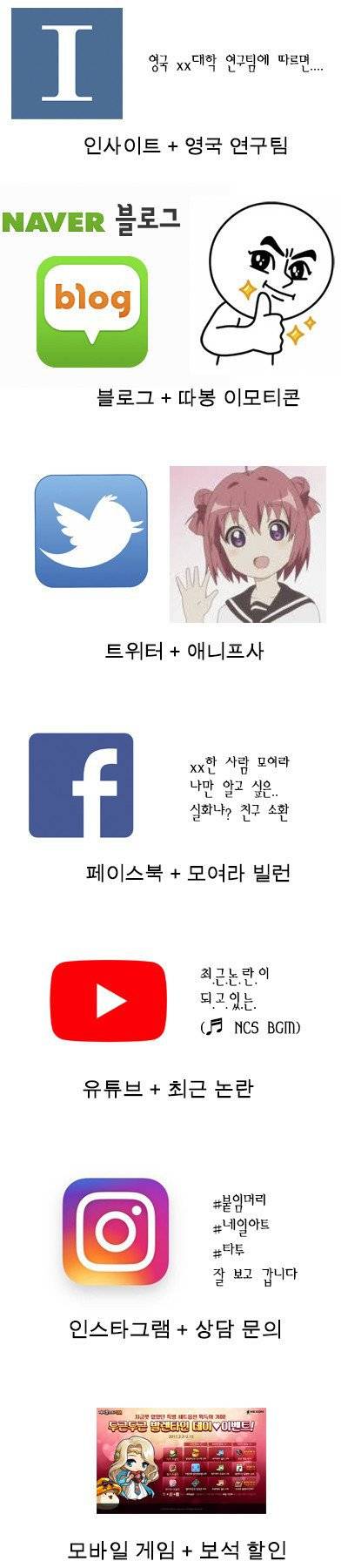 믿고 거르는 조합.jpg