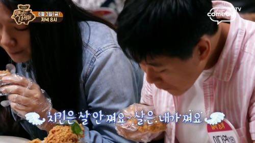 한 예능의 180회 특집 클라스.jpg