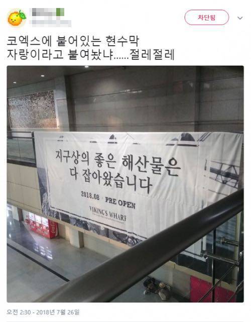 프로불편러 최종진화체.jpg
