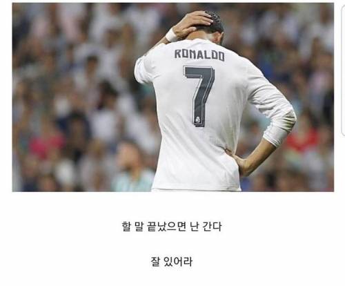 유벤투스로 이적하는 호날두.jpg