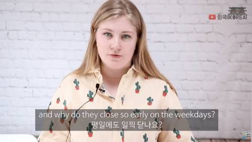 외국인이 한국에 살면서 생긴 의문점.jpg