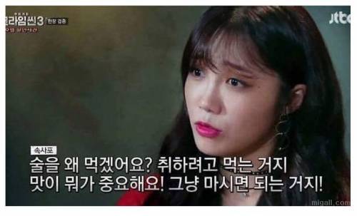 아이돌 명언.jpg