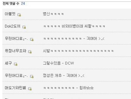 컴퓨터가 비와이병에 걸렸어여;;.jpg