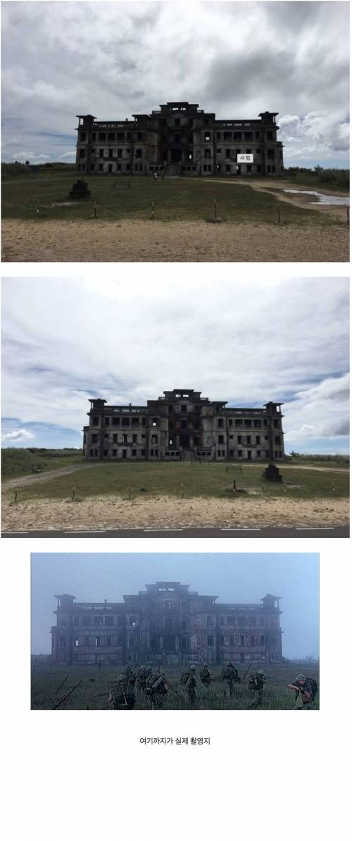영화 '알포인트' 촬영지 근황.jpg