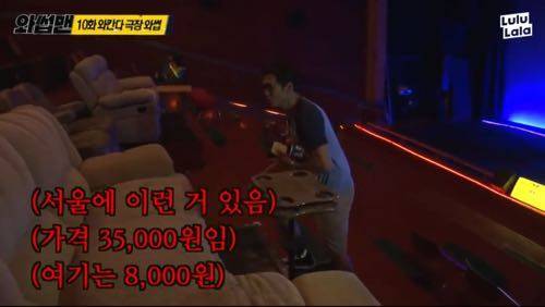 와칸다 극장에 간 와썹맨.jpg