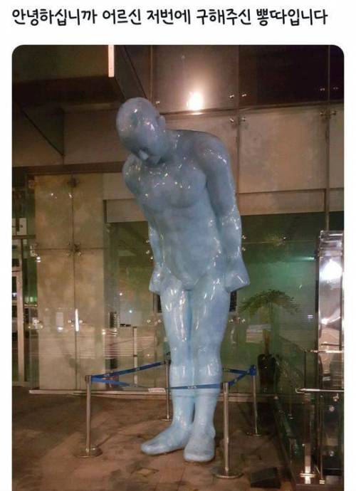 동방예의지국 아이스크림.jpg