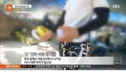 하루 매출 2100만원 장사..jpg