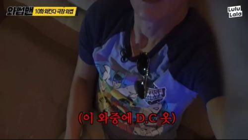 와칸다 극장에 간 와썹맨.jpg