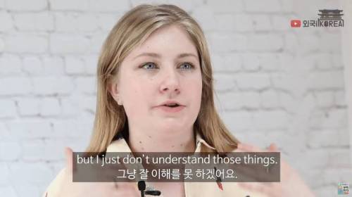 외국인이 한국에 살면서 생긴 의문점.jpg