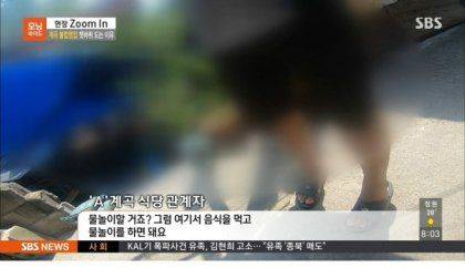 하루 매출 2100만원 장사..jpg