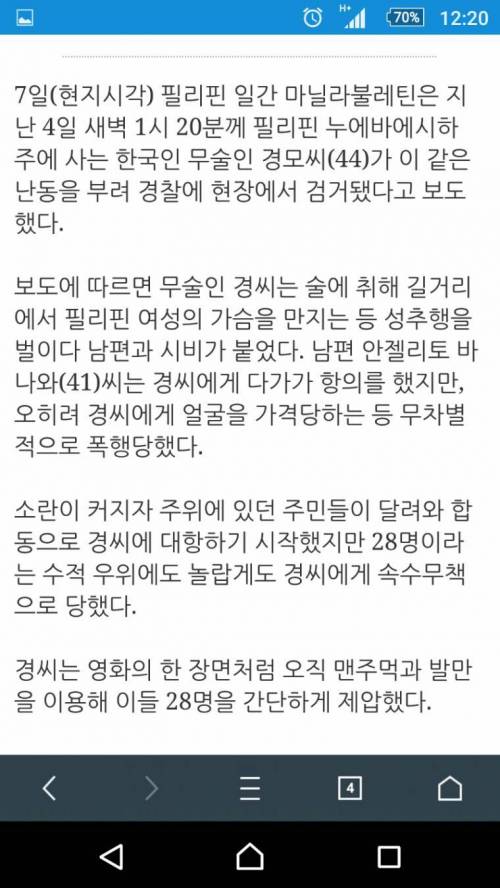 한국 무림고수.jpg