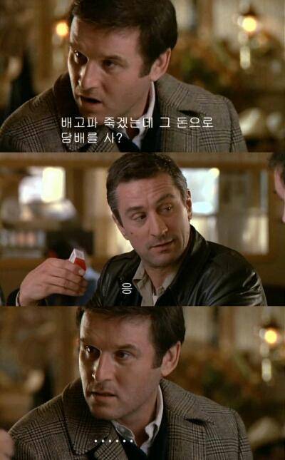 담배안피는 사람 이해 안돼는 짤.jpg