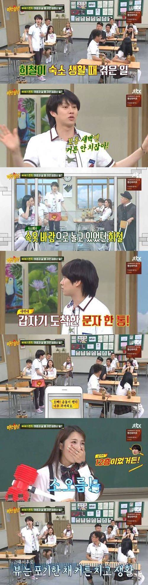 김희철에게 온 팬의 문자.jpg