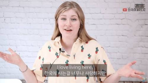 외국인이 한국에 살면서 생긴 의문점.jpg