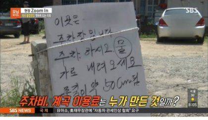 하루 매출 2100만원 장사..jpg