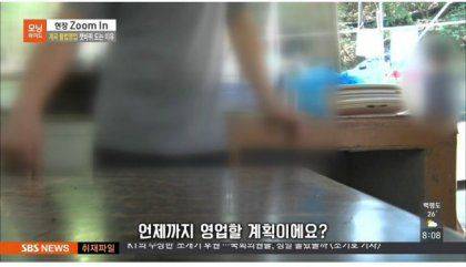 하루 매출 2100만원 장사..jpg