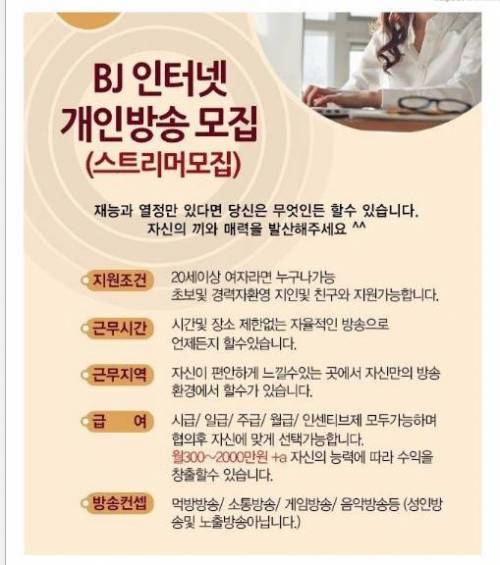 인터넷 방송의 진화.jpg