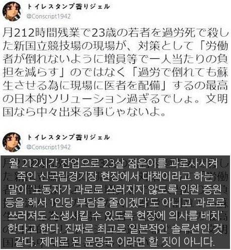 열도의 해결책.jpg