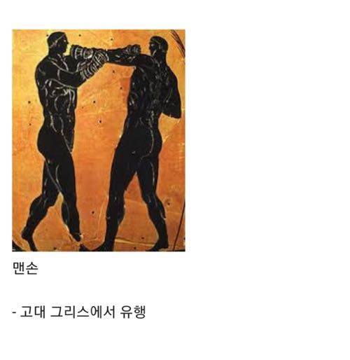 시대별 일기토 방식.jpg