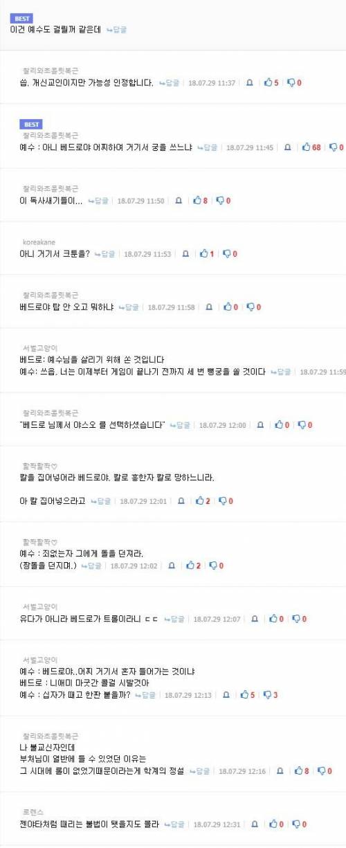 쉽게 다른 사람 인성을 알 수 있는 방법.jpg