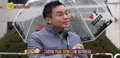 프랑스에 있는 문화재 직지심체요절이 반환 요구가 어려운 이유
