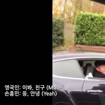 손흥민이 당하는 인종차별.jpg