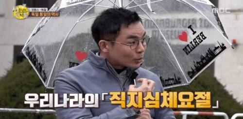 프랑스에 있는 문화재 직지심체요절이 반환 요구가 어려운 이유