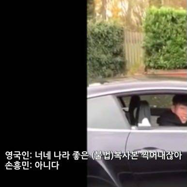 손흥민이 당하는 인종차별.jpg