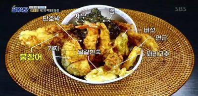 백종원에게 칭찬받은 덴돈집.jpg