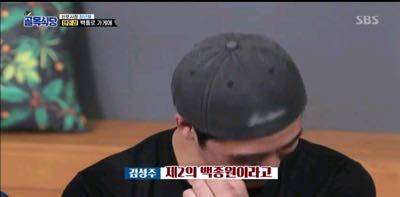 백종원에게 칭찬받은 덴돈집.jpg