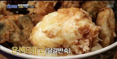 백종원에게 칭찬받은 덴돈집.jpg