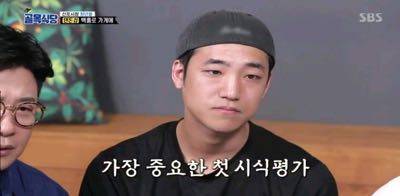 백종원에게 칭찬받은 덴돈집.jpg