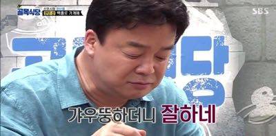 백종원에게 칭찬받은 덴돈집.jpg