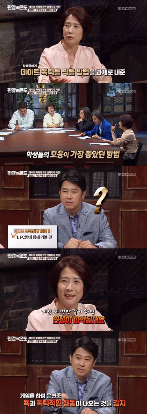 쉽게 다른 사람 인성을 알 수 있는 방법.jpg