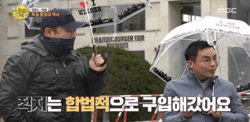 프랑스에 있는 문화재 직지심체요절이 반환 요구가 어려운 이유