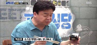 백종원에게 칭찬받은 덴돈집.jpg