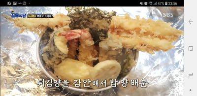 백종원에게 칭찬받은 덴돈집.jpg