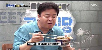 백종원에게 칭찬받은 덴돈집.jpg
