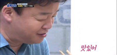 백종원에게 칭찬받은 덴돈집.jpg