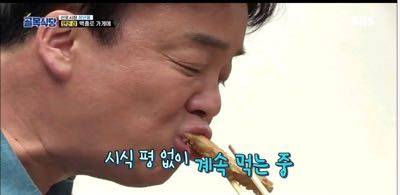 백종원에게 칭찬받은 덴돈집.jpg