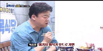 백종원에게 칭찬받은 덴돈집.jpg