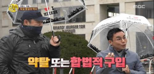 프랑스에 있는 문화재 직지심체요절이 반환 요구가 어려운 이유