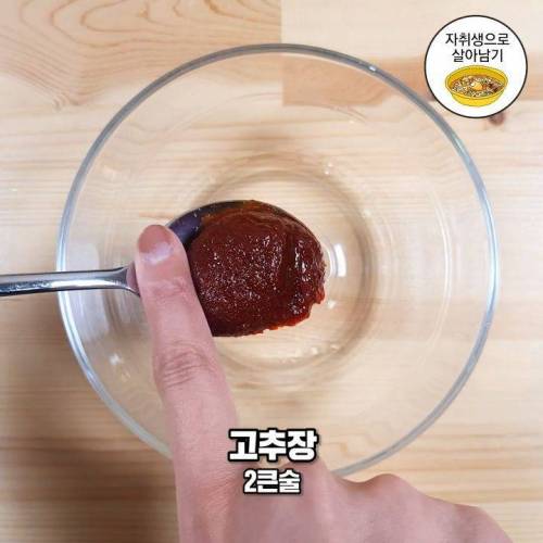 초간단 양푼비빔밥 만들기.jpg
