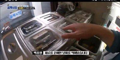 백종원에게 칭찬받은 덴돈집.jpg