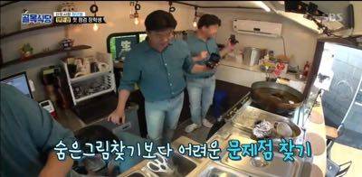 백종원에게 칭찬받은 덴돈집.jpg